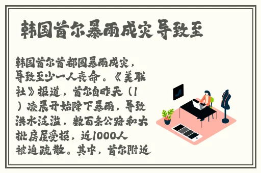 草莓污下载